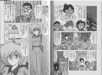 [Kamitou Masaki, Houshou Rei] Super Wife Keiko