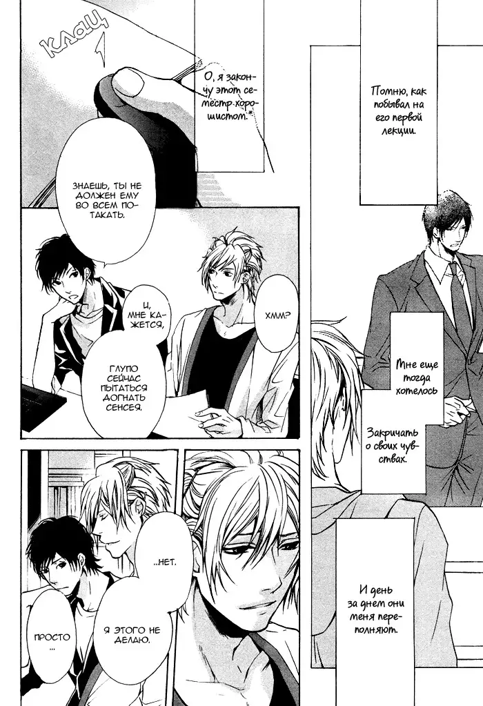 Furue Tsumore Shiawase no Hana