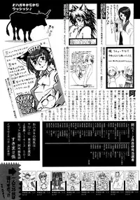COMIC AUN 2009-03 Vol. 153