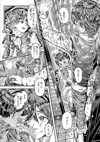 [Zessekaishonen] Shiki Shoujo [Digital]