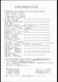 (C68) [Genki Honpo (Saranoki Chikara)] Hayatte Mambo! (Hayate no Gotoku!)