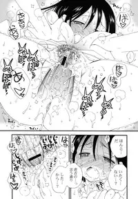 [Inomoto Rikako] Nyancolle [Digital]