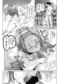 COMIC LO 2011-12 Vol. 93