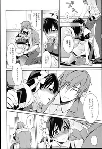 [Suzudama Renri] Pinkish pretty