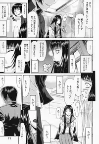 [Gura Nyuutou] Escape