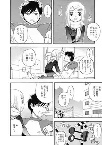 COMIC RiN 2005-02 Vol. 2