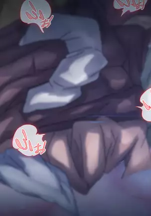 Watashi Totsuzen Hidoi Koto ni!