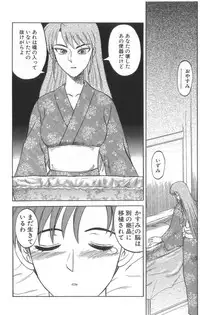 [Uziga Waita] Death Face