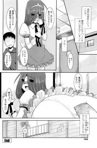 [Nekogen] Mahou Shoujo no Sakae san (COMIC Penguin Club Sanzokuban 2012-02)
