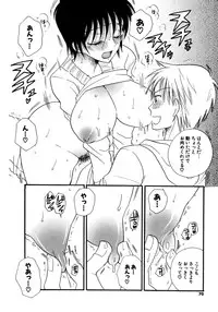 COMIC Potpourri Club 2007-03