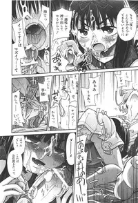 COMIC Shoujo Tengoku 2008-01