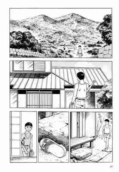 Love Letter from Kanata