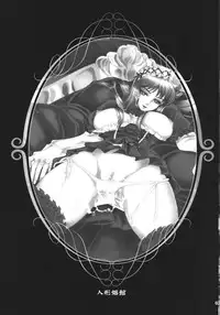 [Momoiro-Rip (Sugar Milk)] Ningyou Shoukan (Saint Seiya) [Digital]