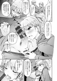 [Yuzuriha] Urakoi [Digital]