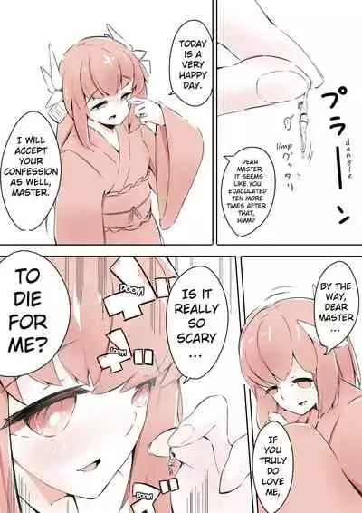 Kiyohime ni Taberareru | Consumed by Kiyohime