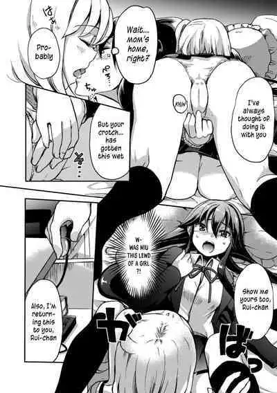 Imouto wa Taiyo deshita. | My little sister is the sun.