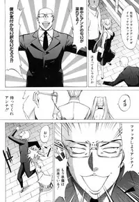 COMIC Mugen Tensei 2018-08 [Digital]