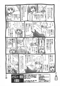 COMIC Penguin Club 2009-09