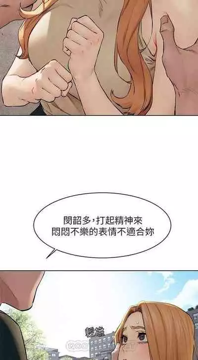 衝突 123-147 CHI mangaroshionline.blogspot.com