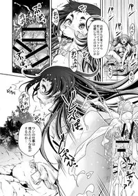 COMIC Reboot Vol. 02