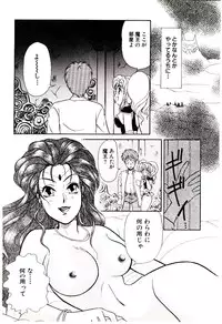 [Sawaki] Shouten Paradise