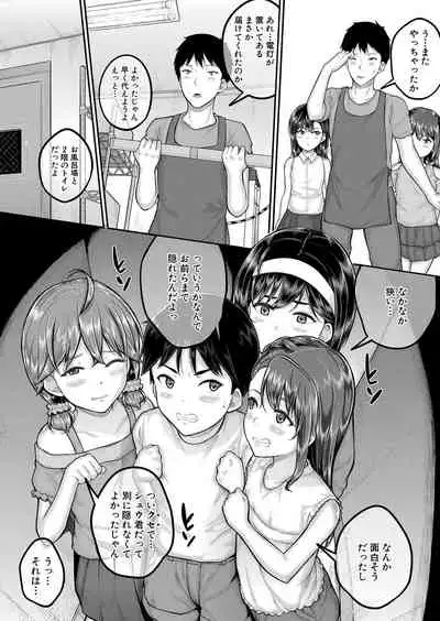 COMIC Mugen Tensei 2022-05 [Digital]