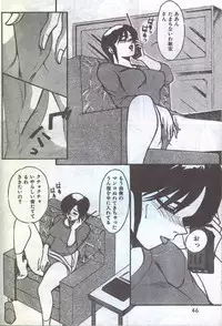 Cotton Comic 1994-04 [Incomplete]