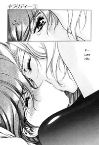 [Urushihara Satoshi] Chirality - To The Promised Land Vol.1 (Complete) [English]