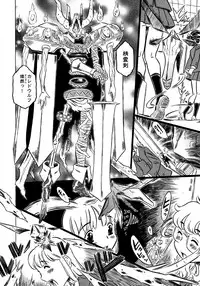 COMIC AUN 2009-03 Vol. 153