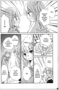 (C76) [Yuririn no Moto (Yuririn)] Koi no Charade [English] [Wings of Yuri]