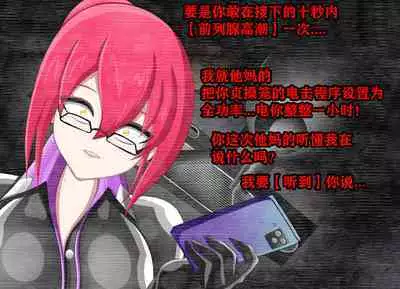 Pathetic Life（有条色狼汉化）