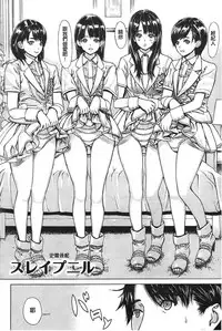 [Leopard] Ecchi Sketch! [Chinese]