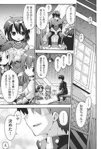 [Anthology] COMIC Shoujo Shiki Haru 2013 [Digital]