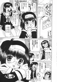 [Mihoshi Kurage] Zenshin Gakugaku