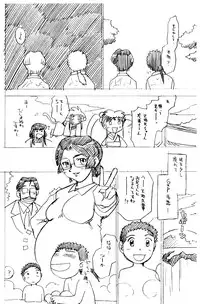 (C65) [Kamidake Onsen] Ianryokou Toujitsu No Yoru 3 (Tenchi Muyou!)