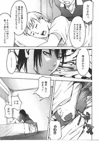 COMIC AUN 2007-07 Vol. 134