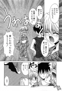 [Mizuki Eimu] Toy Box