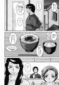 COMIC Megastore 2005-06