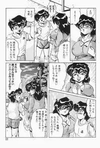 [Shimokata Kouzou] Nacht Ritter