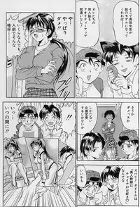 [Uetakano Oike] Oshare Maruhi Sensei