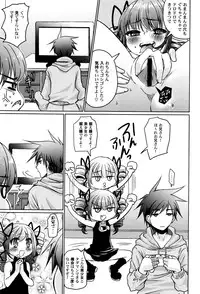 [Anthology] LoLiN Haruga Kitago