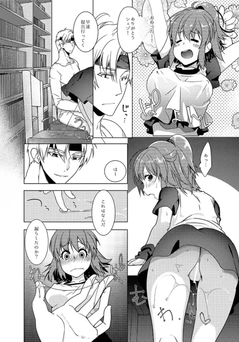 図書館ではお静かに