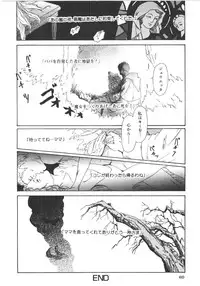 [Machida Hiraku] Anne Friends