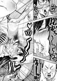 [Anthology] Haiboku Otome Ecstasy Vol. 12 [Digital]