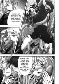 [faith] EROGURO [English] =LWB=