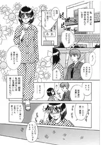 [Shizuki Shinra] Kyonyuu Bondage