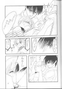 (CR23) [MARCY'S, Chokudoukan (Marcy Dog)] Virgin Boy 2