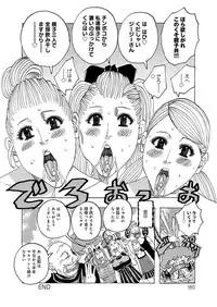 [Jeanne DA'ck] HareBare Harenchi [Digital]