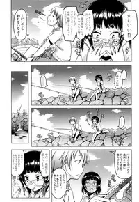 [Asaki Takayuki] CHOIOMA!