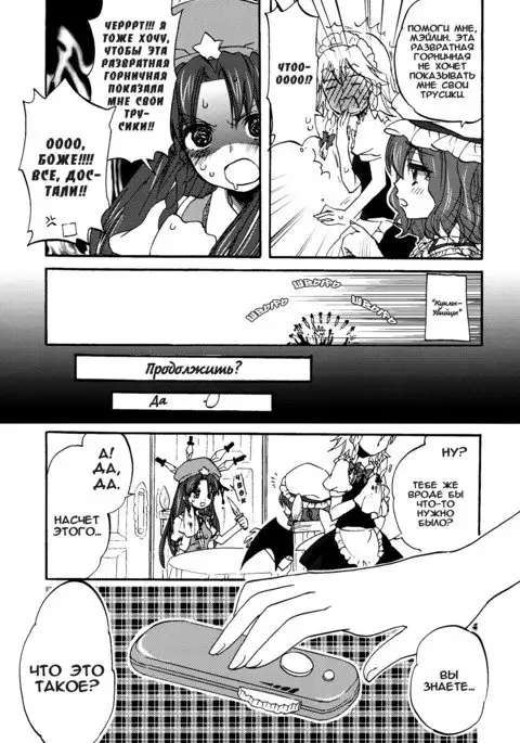 Osoto de Asobimasho! | Let's Play Outside!